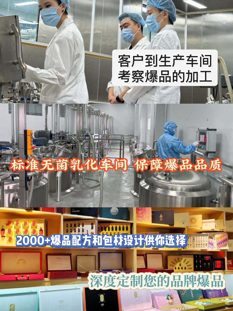廣州美肌顏化妝品代加工源頭工廠 爆款同源，品質(zhì)經(jīng)得起考驗(yàn)